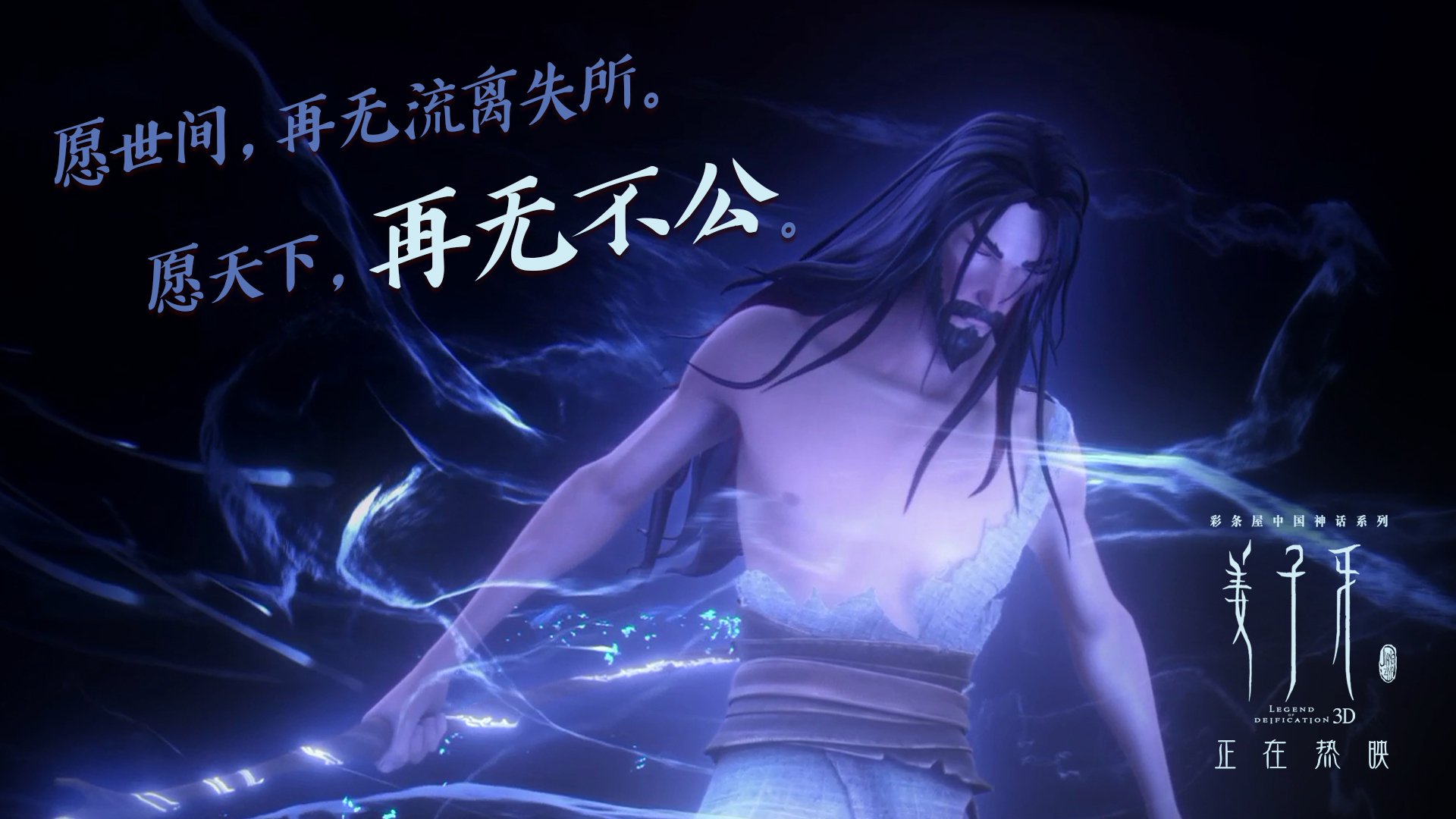 范弗利特,为欧冠半决赛而生的大场面神器