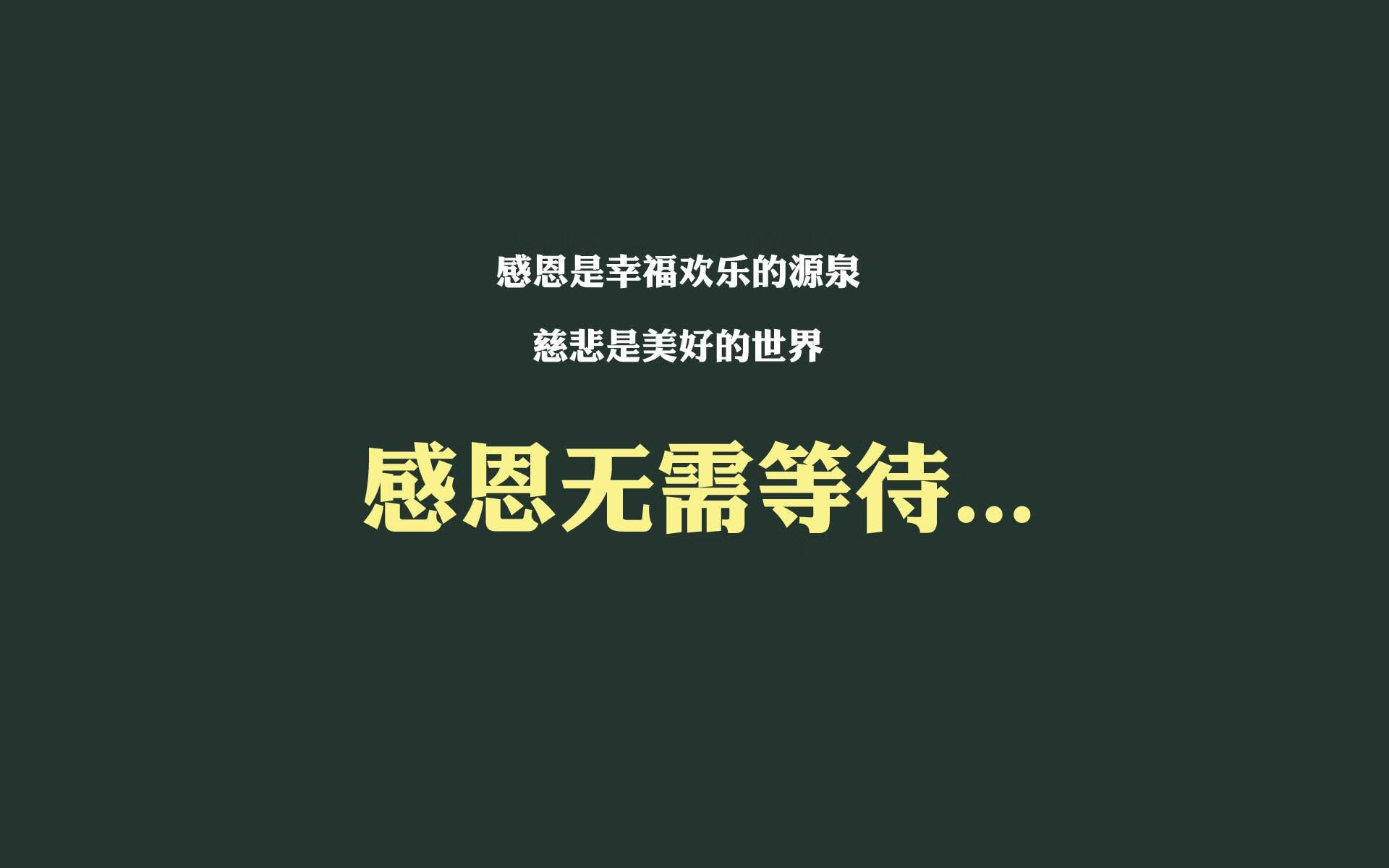 太极虎复仇之夜,2026世界杯D组强强对话,韩国补时逆转葡萄牙,凯恩虽败犹荣闪耀全场
