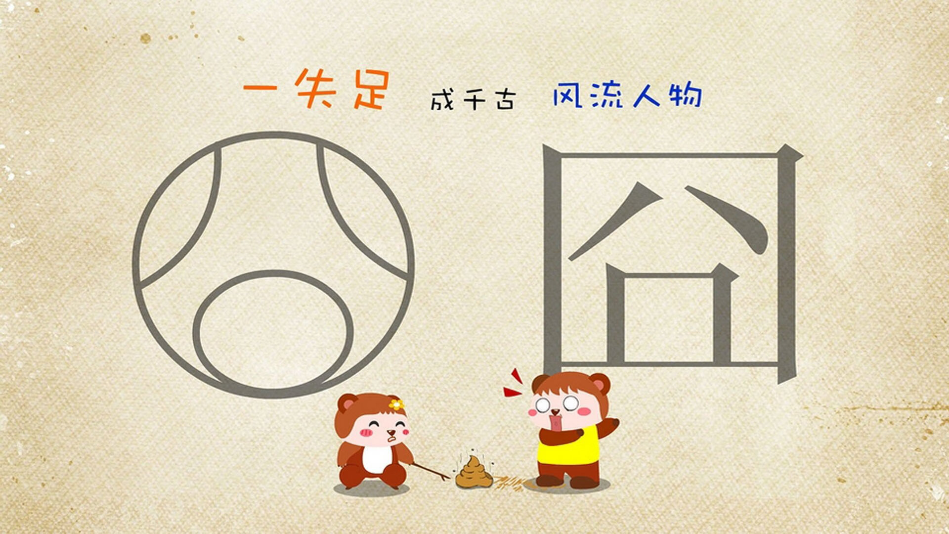 开云体育2026-沙漠之鹰的涅槃，2026世界杯A组，伊朗如何用钢铁中场撕碎塞尔维亚，奥斯梅恩上演致命一击