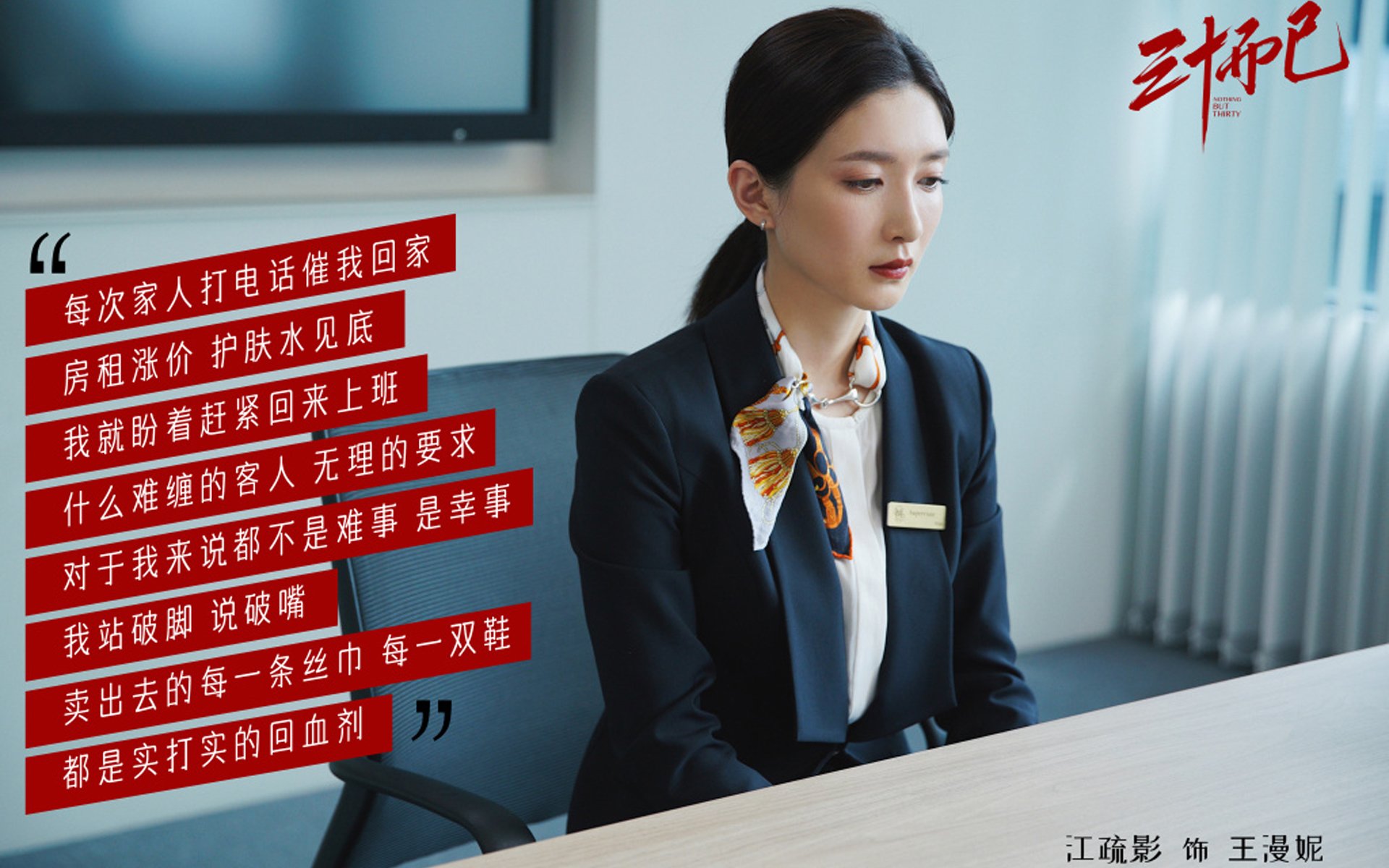 沙漠民谣,那一声击穿宿命的绝响,与加纳在B组风暴中篆刻的唯一