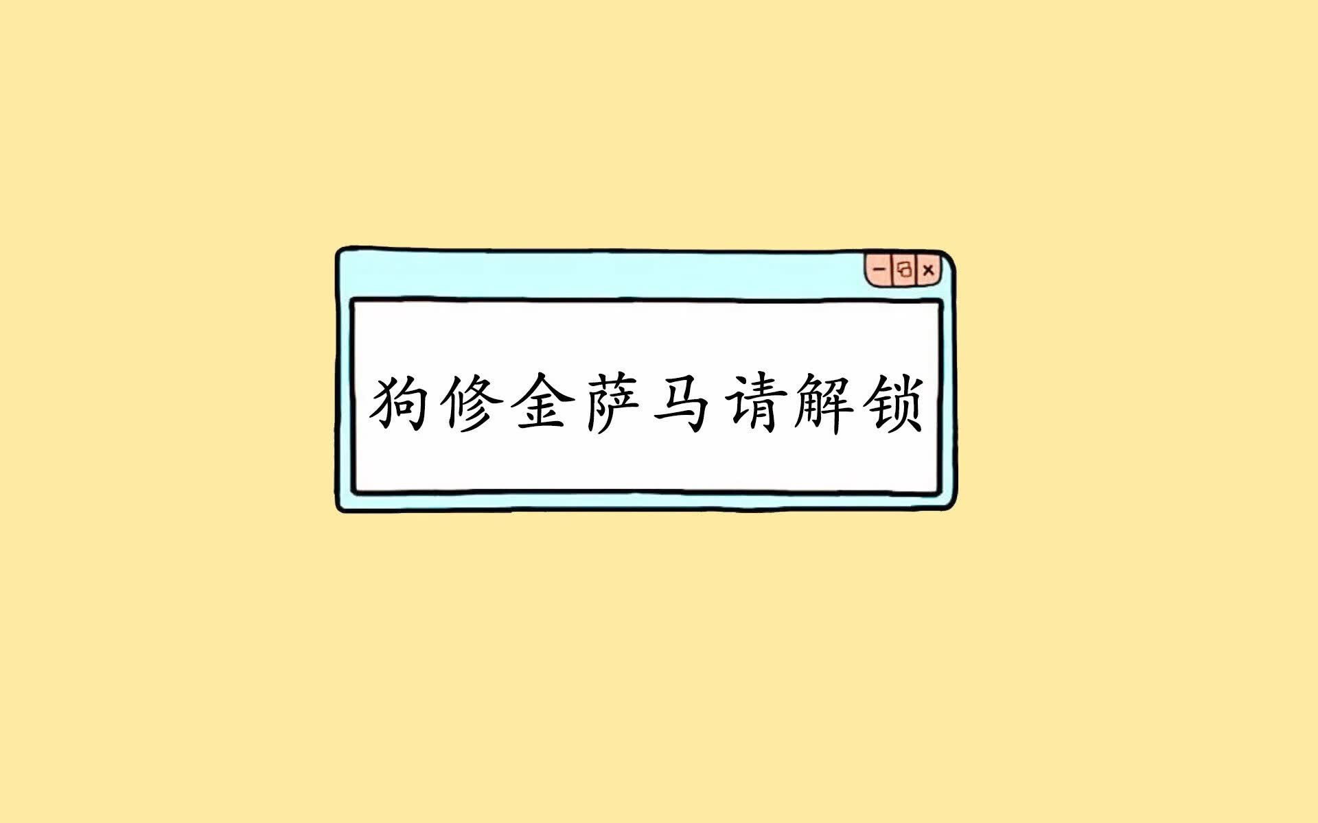 唯一的神迹，哈基米独造三球，门将开挂封神—2026世界杯E组最匪夷所思的冷门之夜